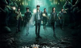 盗墓笔记视频,盗墓笔记视频中的惊险历程